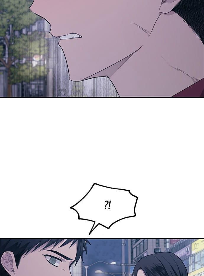 Yeonwoo's Innocence: Chapter 73