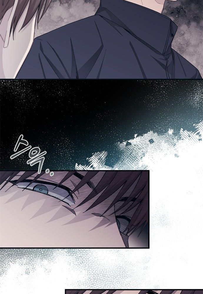 Yeonwoo's Innocence: Chapter 92