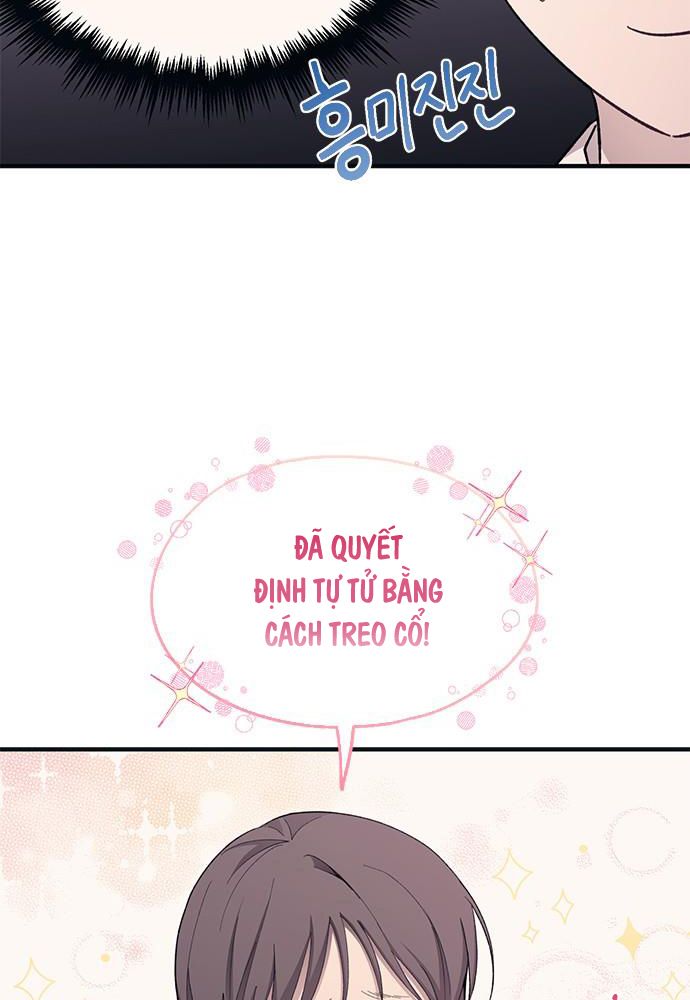 Yeonwoo's Innocence: Chapter 92