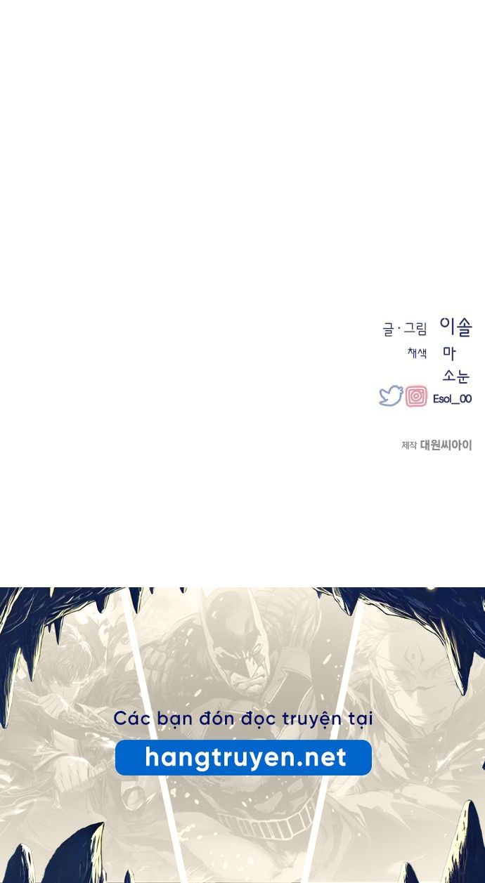 Yeonwoo's Innocence: Chapter 92