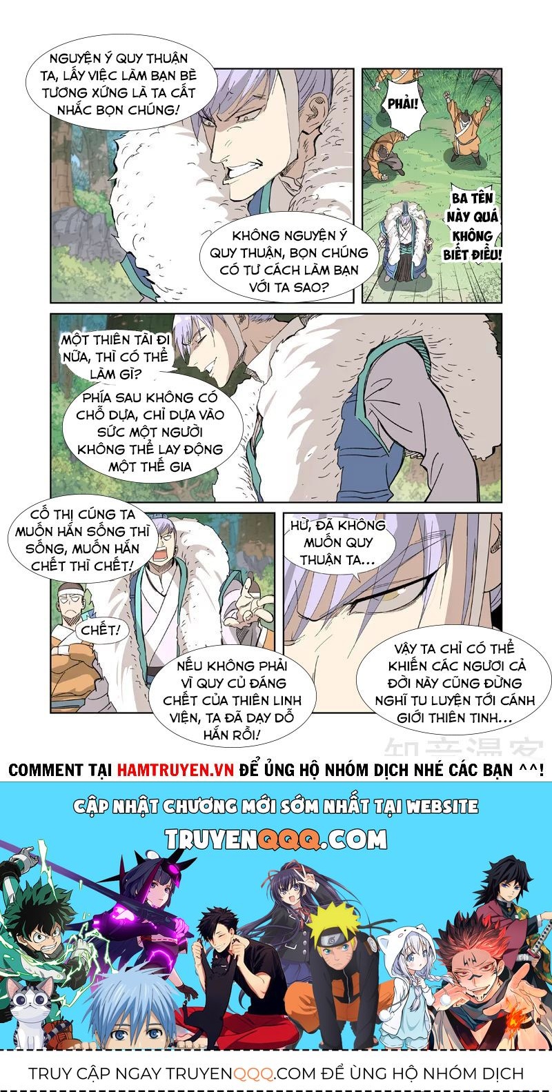 Yêu Thần Ký: Chapter 318.8