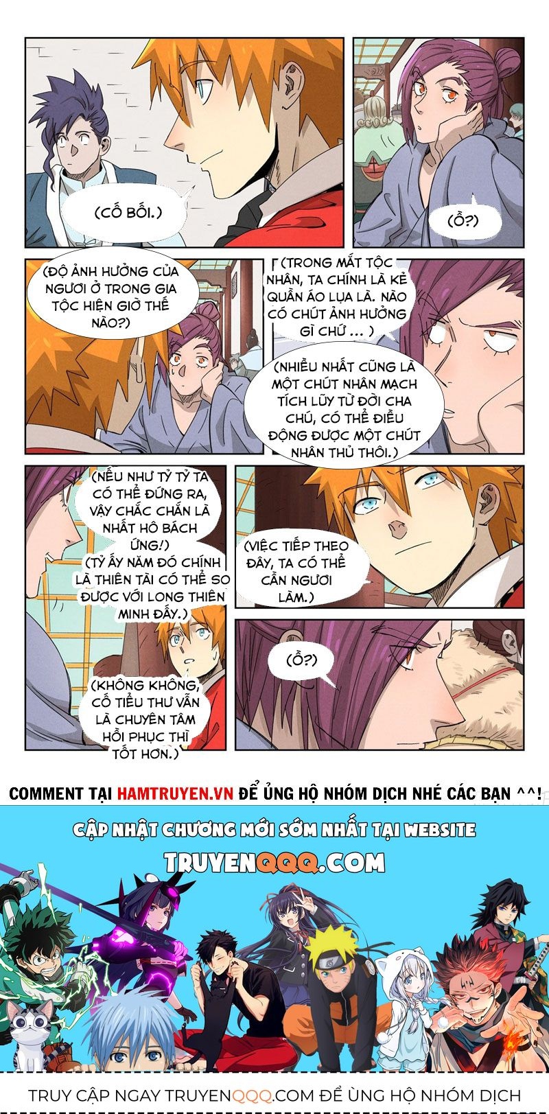 Yêu Thần Ký: Chapter 337.8