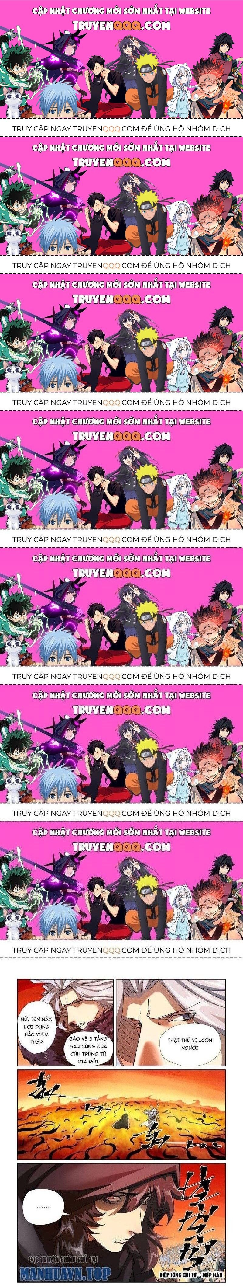 Yêu Thần Ký: Chapter 574.8