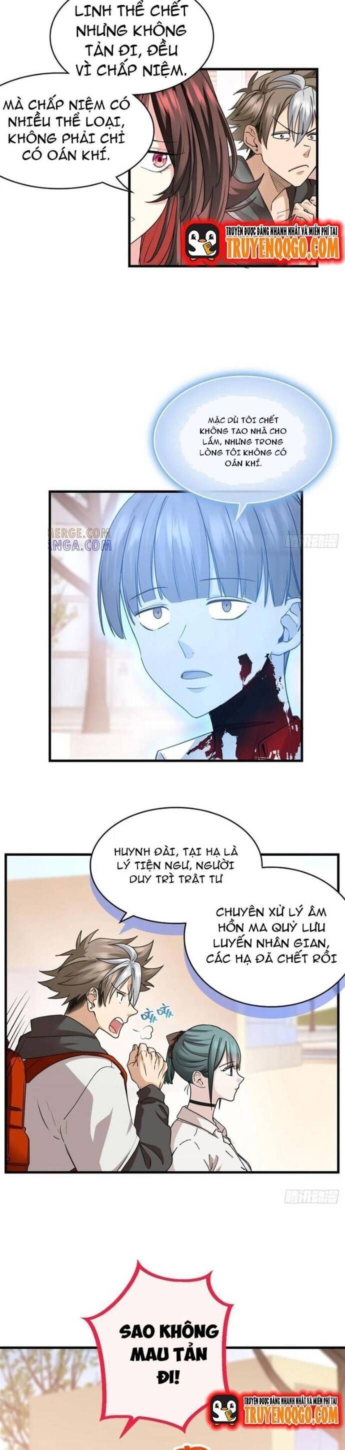 Yêu Vương Truyền Nhân: Chapter 22.4