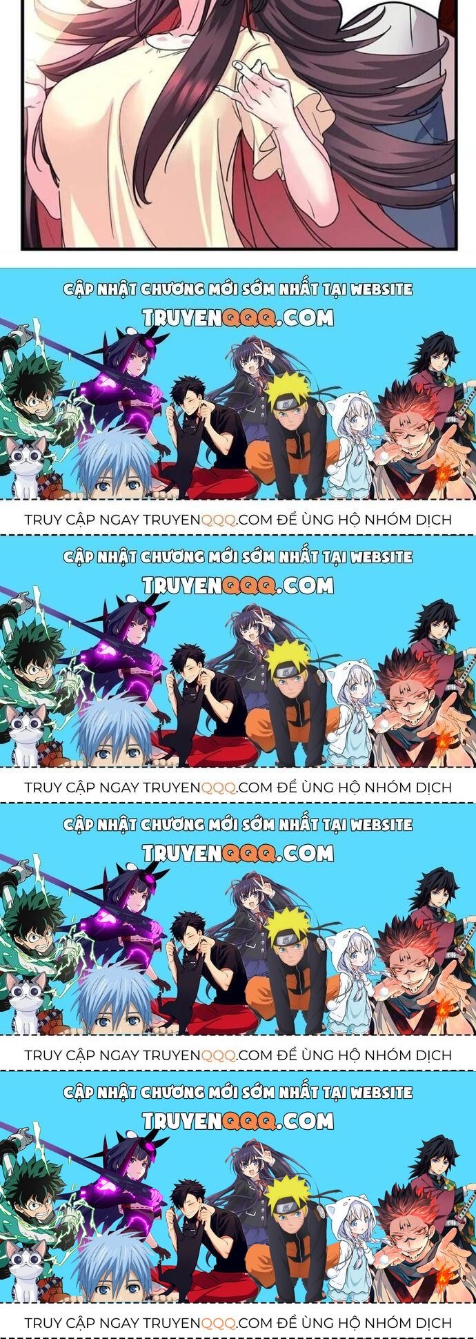 Yêu Vương Truyền Nhân: Chapter 22.5