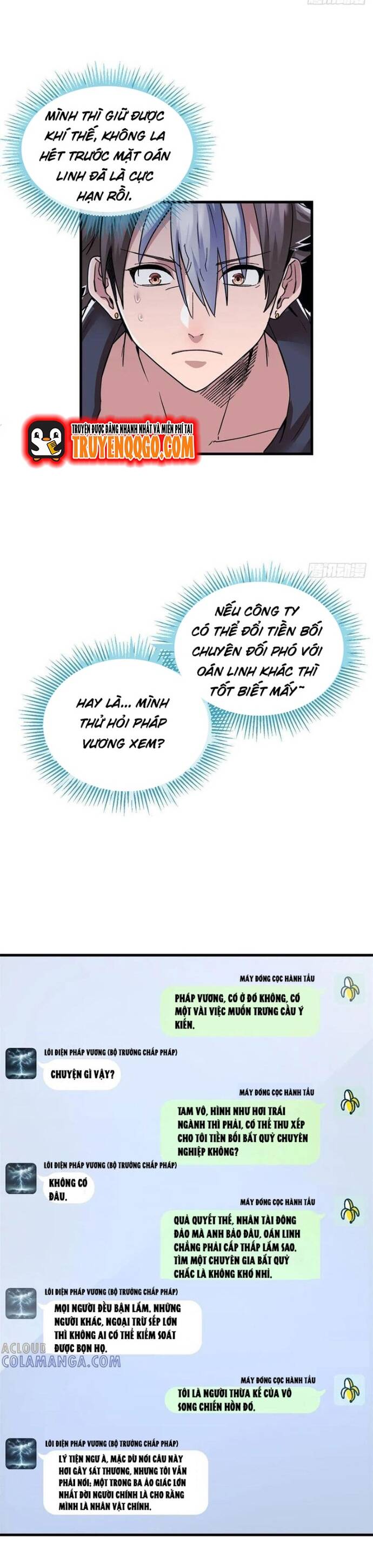 Yêu Vương Truyền Nhân: Chapter 23.1