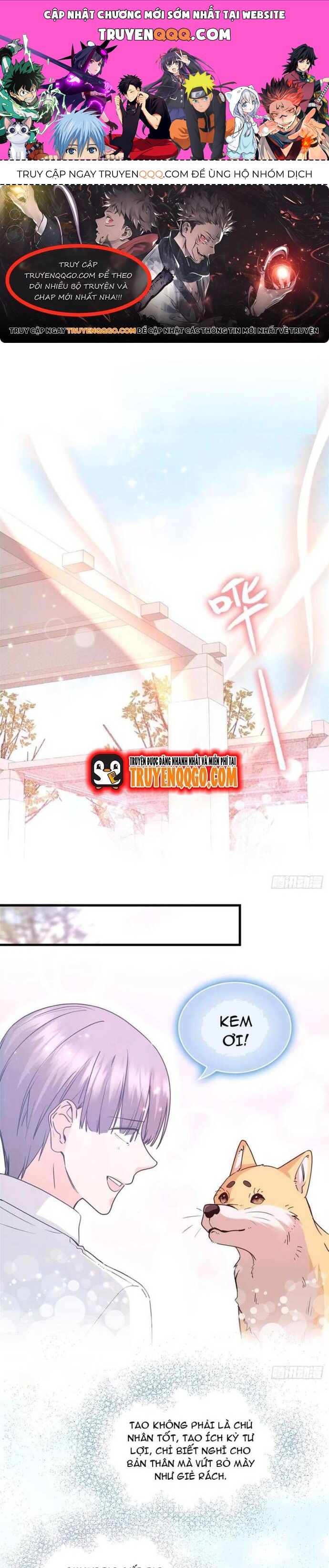 Yêu Vương Truyền Nhân: Chapter 23.2
