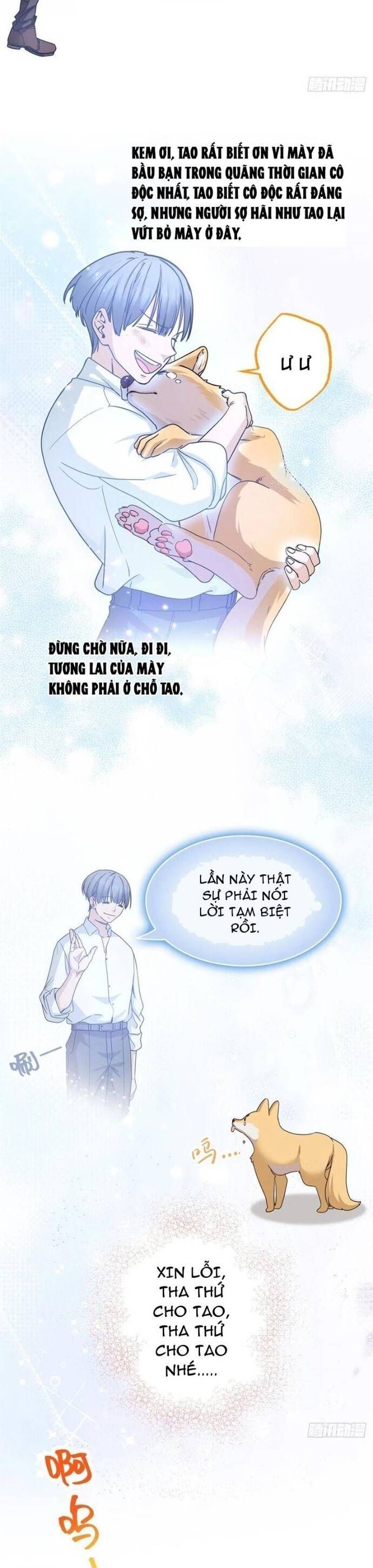 Yêu Vương Truyền Nhân: Chapter 23.5