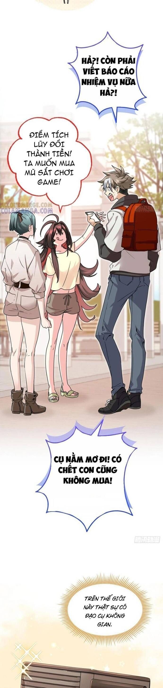 Yêu Vương Truyền Nhân: Chapter 23.5