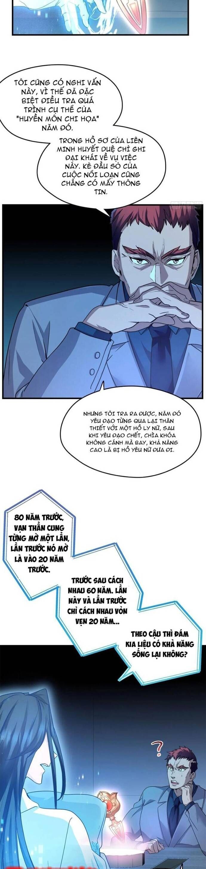 Yêu Vương Truyền Nhân: Chapter 24.4