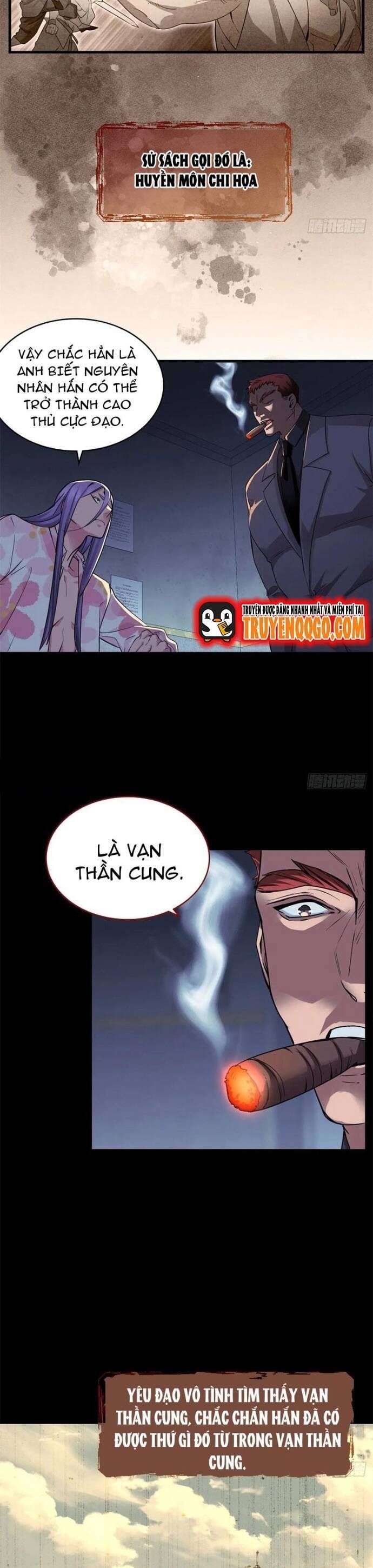Yêu Vương Truyền Nhân: Chapter 24.4