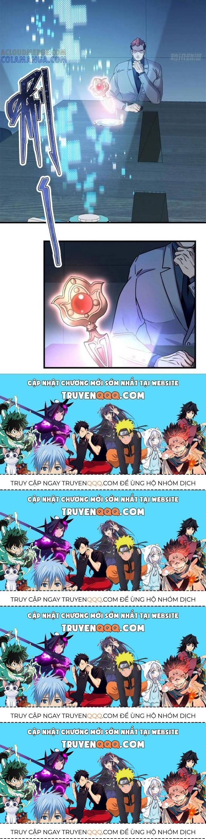 Yêu Vương Truyền Nhân: Chapter 24.5