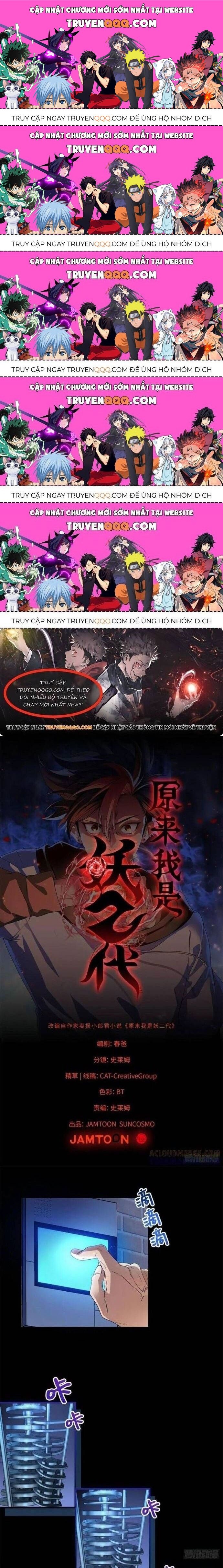 Yêu Vương Truyền Nhân: Chapter 24.6