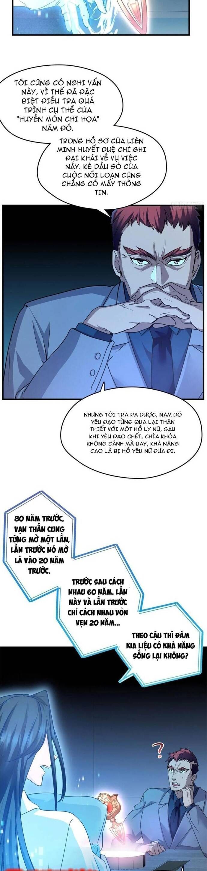 Yêu Vương Truyền Nhân: Chapter 24.6