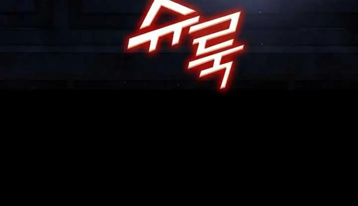 Yokai Yokai Yokai!: Chapter 1