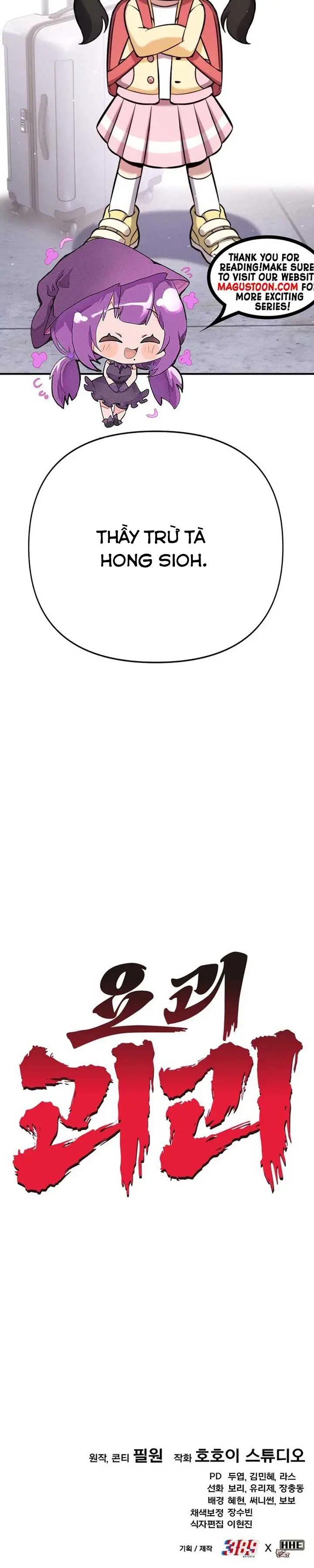 Yokai Yokai Yokai!: Chapter 1