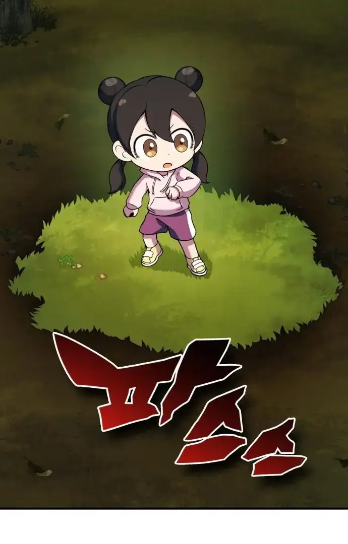 Yokai Yokai Yokai!: Chapter 12