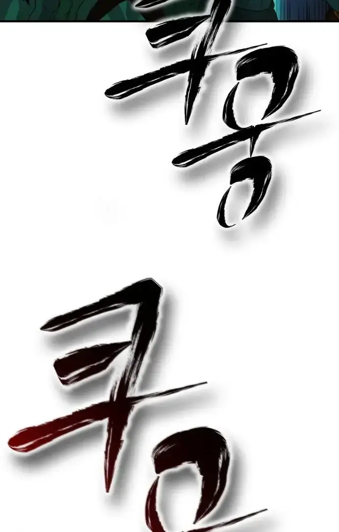 Yokai Yokai Yokai!: Chapter 12