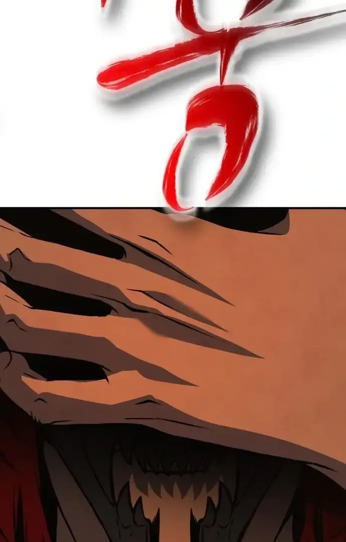 Yokai Yokai Yokai!: Chapter 12