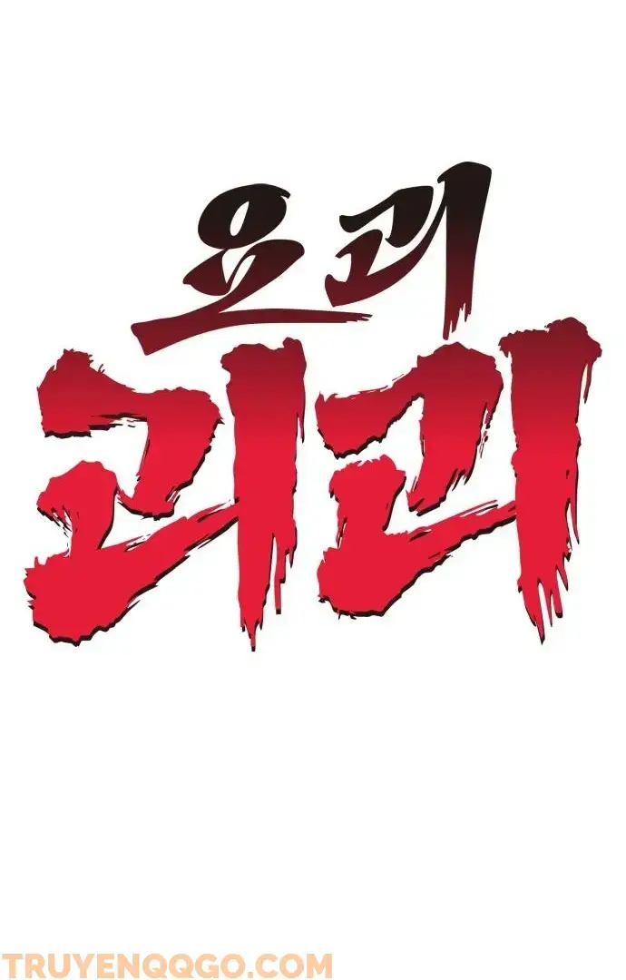 Yokai Yokai Yokai!: Chapter 12