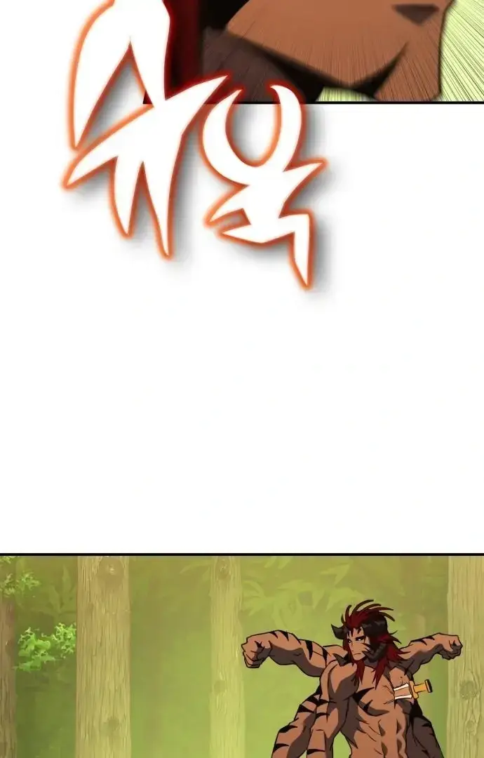 Yokai Yokai Yokai!: Chapter 12