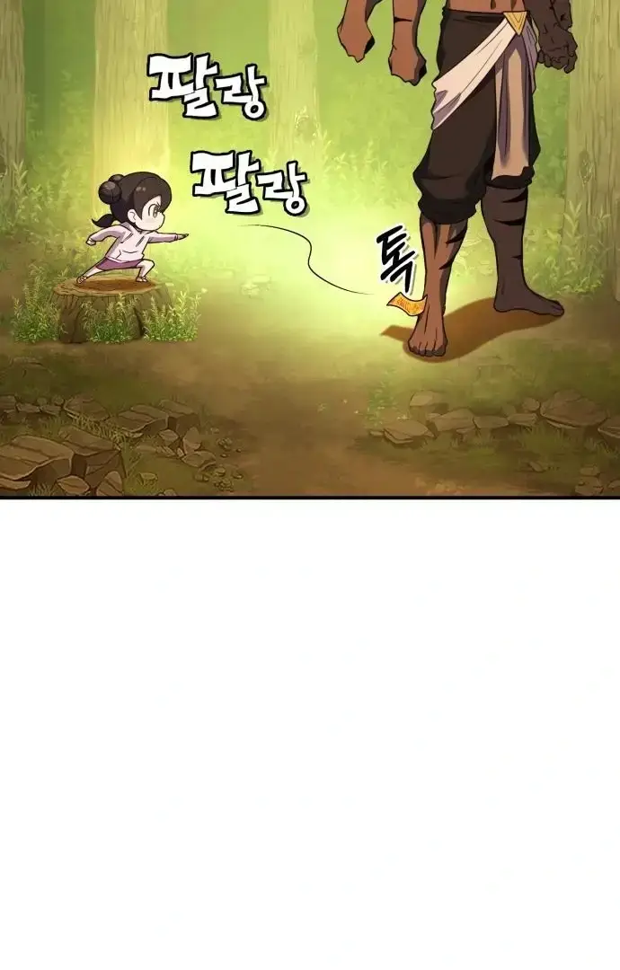 Yokai Yokai Yokai!: Chapter 12