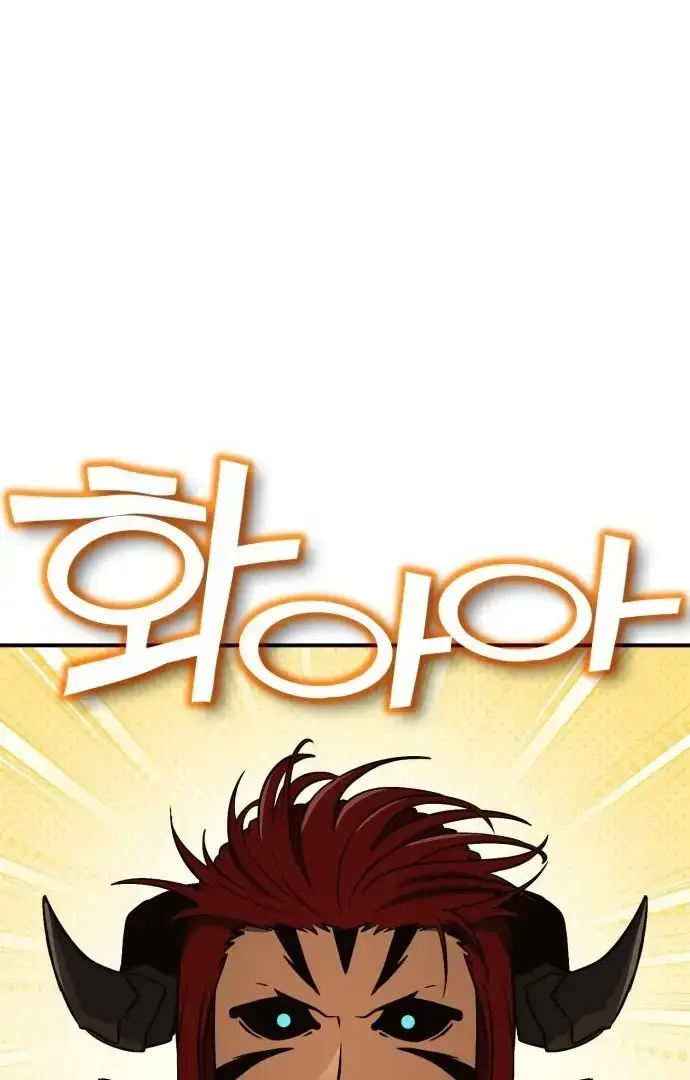 Yokai Yokai Yokai!: Chapter 12