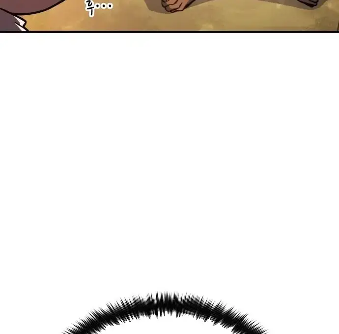 Yokai Yokai Yokai!: Chapter 12