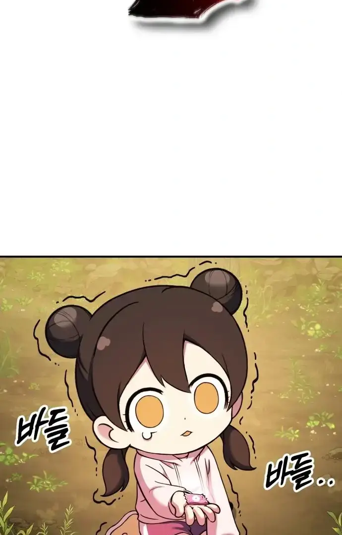 Yokai Yokai Yokai!: Chapter 12