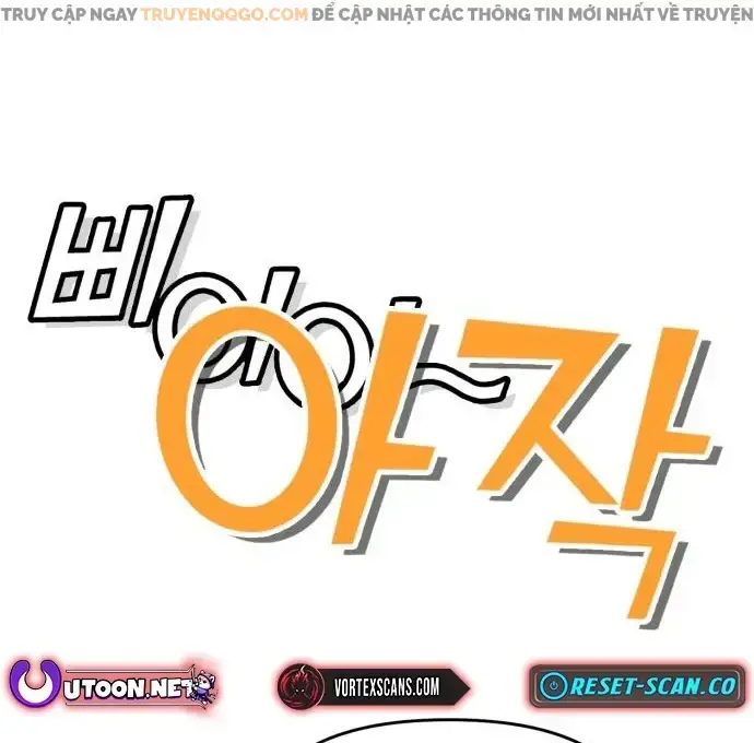 Yokai Yokai Yokai!: Chapter 12