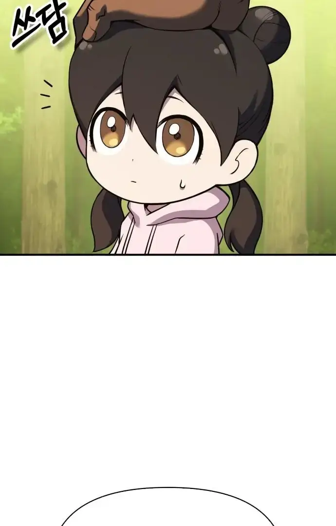 Yokai Yokai Yokai!: Chapter 12