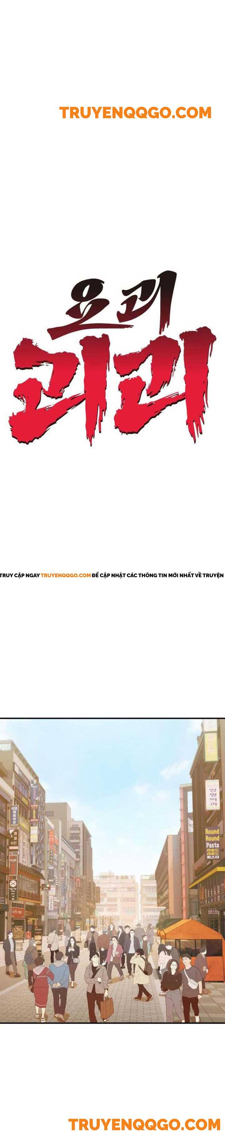 Yokai Yokai Yokai!: Chapter 3