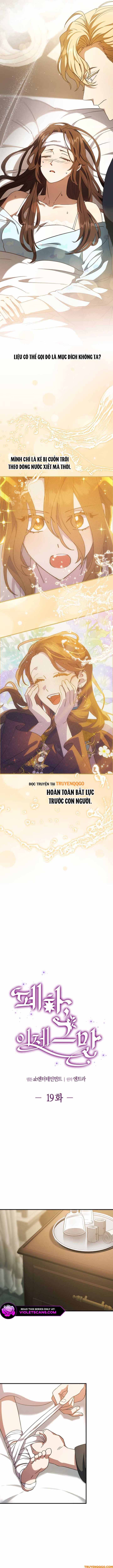 Your Majesty, Please Stop Now: Chapter 19