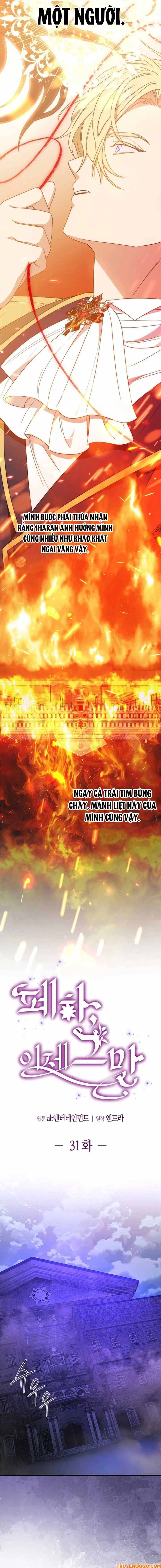 Your Majesty, Please Stop Now: Chapter 31