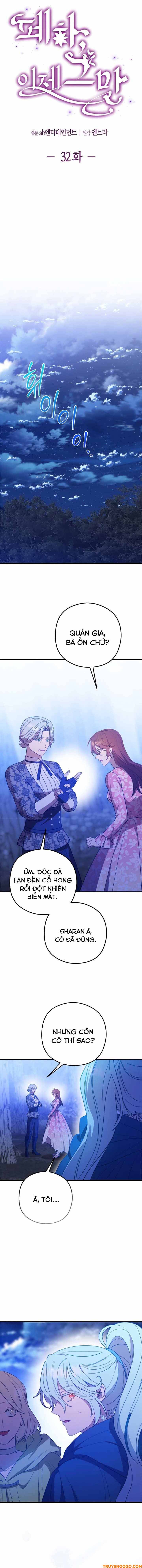 Your Majesty, Please Stop Now: Chapter 32