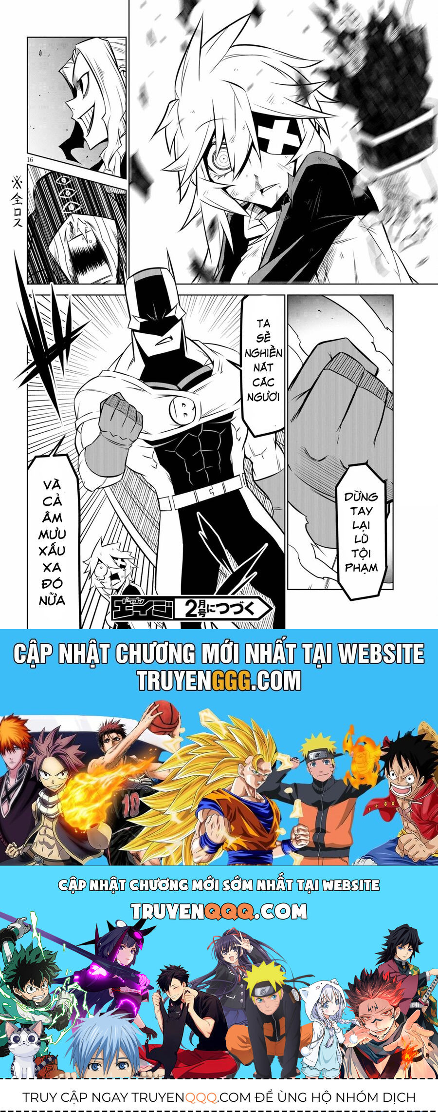 Zannen Jokanbu Black General-San: Chapter 138