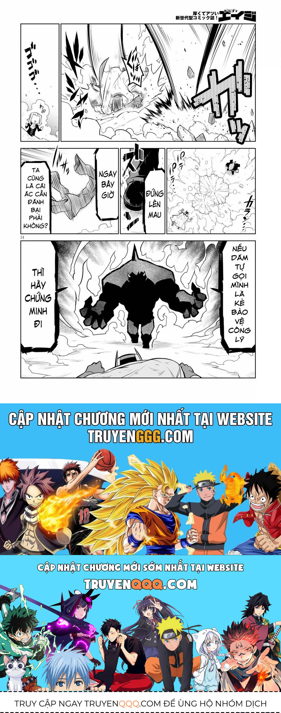 Zannen Jokanbu Black General-San: Chapter 139