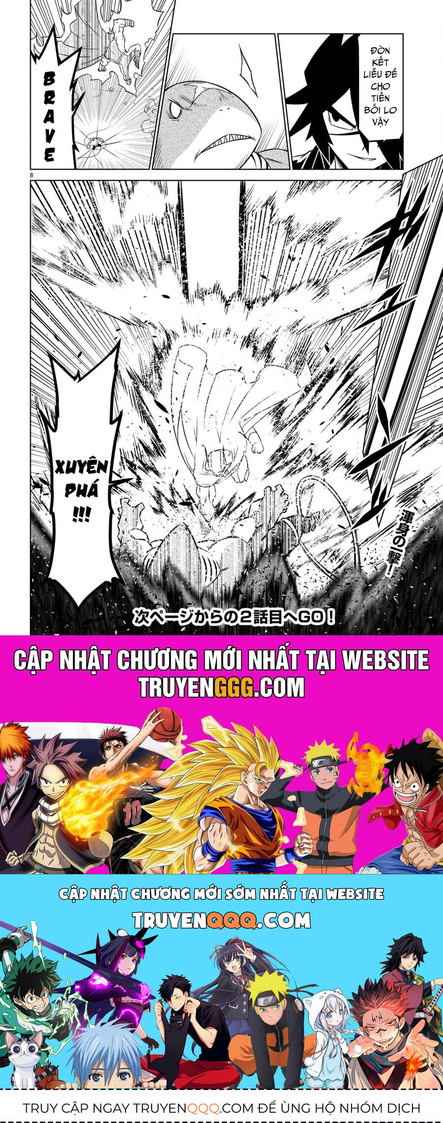 Zannen Jokanbu Black General-San: Chapter 143