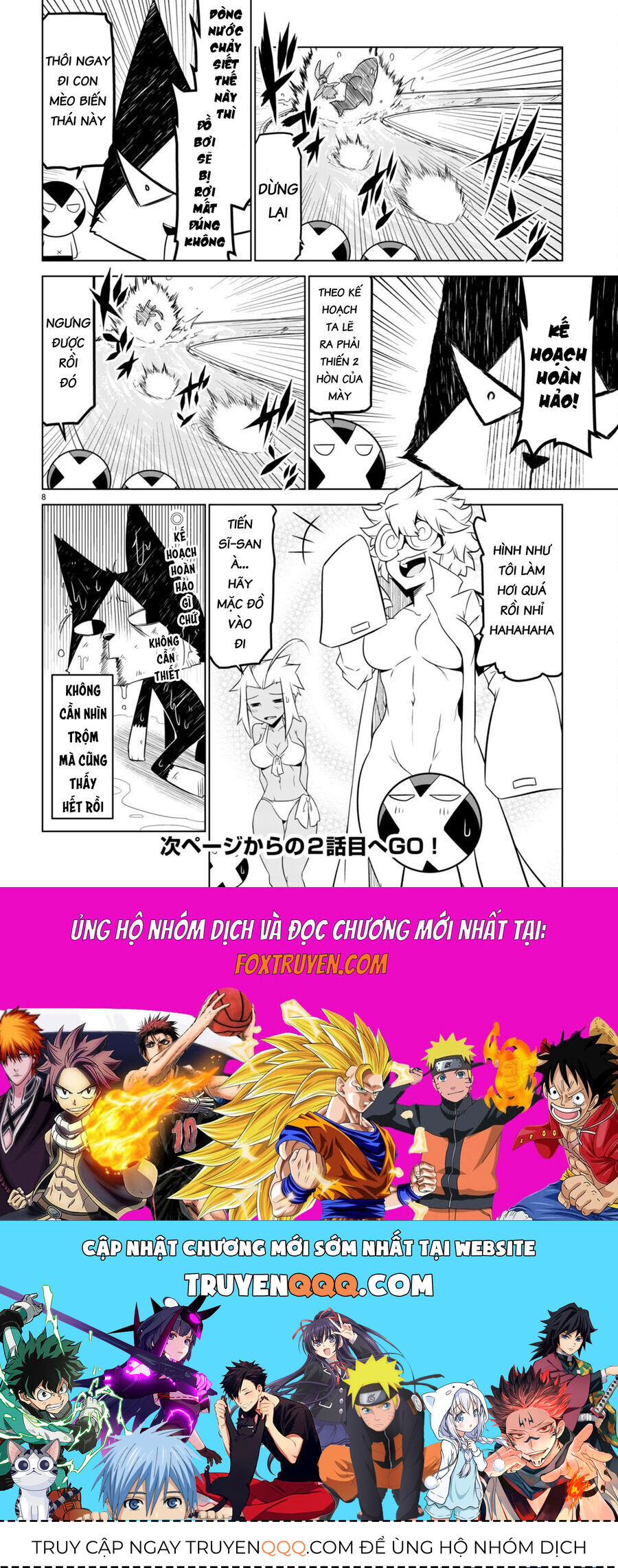 Zannen Jokanbu Black General-San: Chapter 149