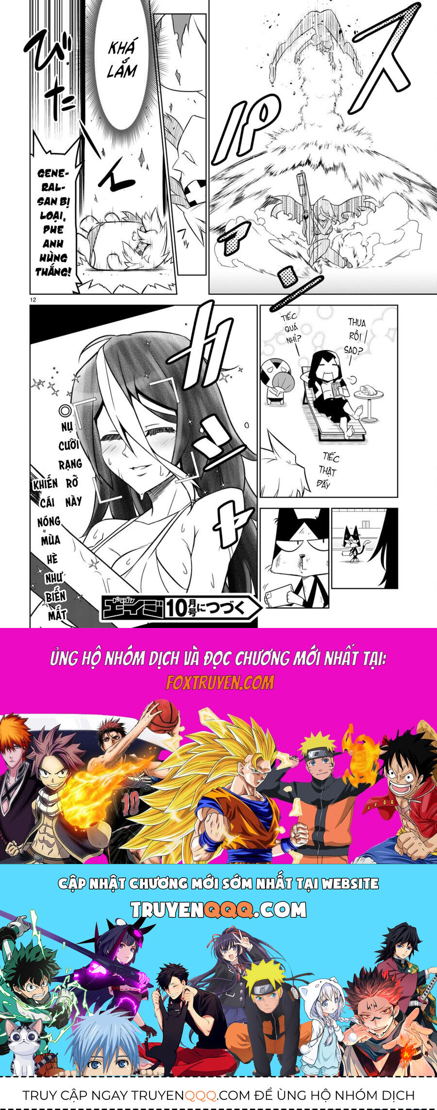 Zannen Jokanbu Black General-San: Chapter 150