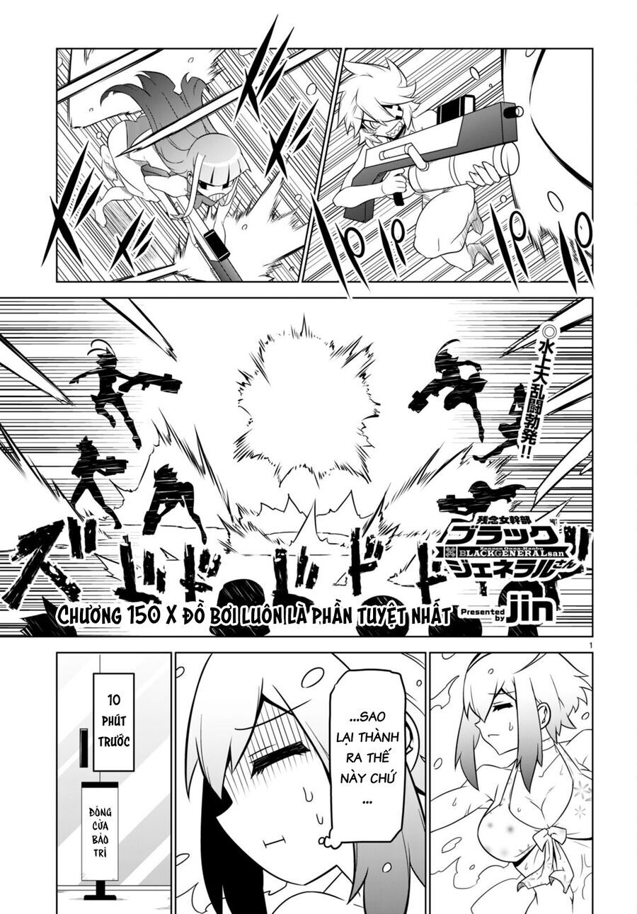 Zannen Jokanbu Black General-San: Chapter 150
