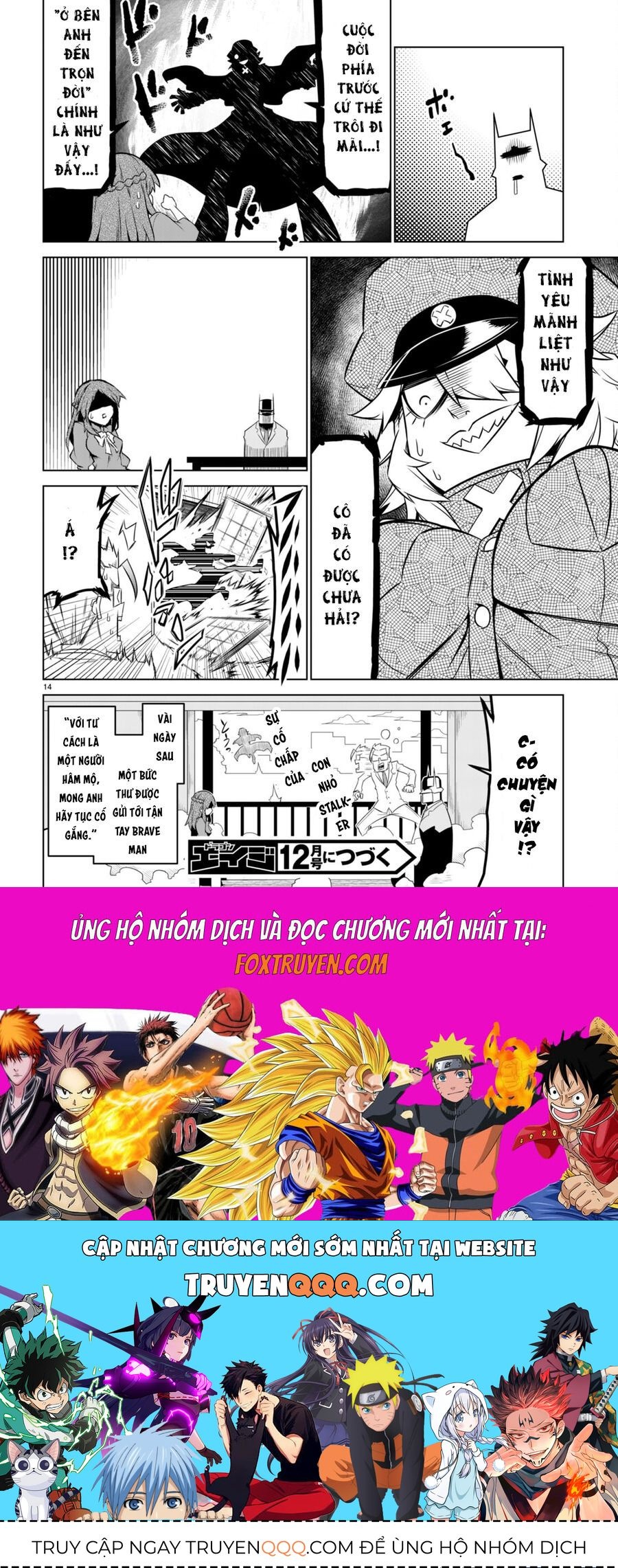 Zannen Jokanbu Black General-San: Chapter 153