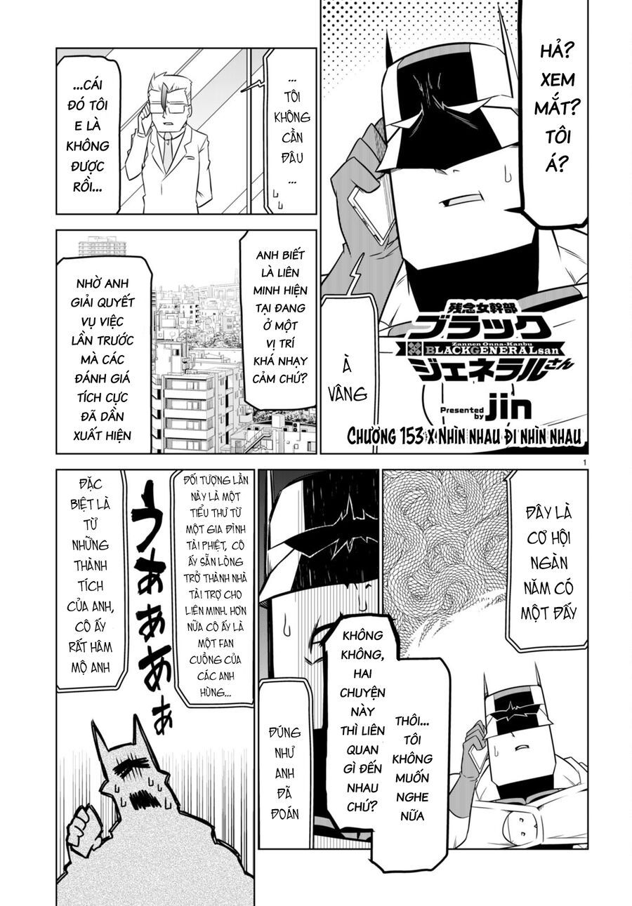 Zannen Jokanbu Black General-San: Chapter 153