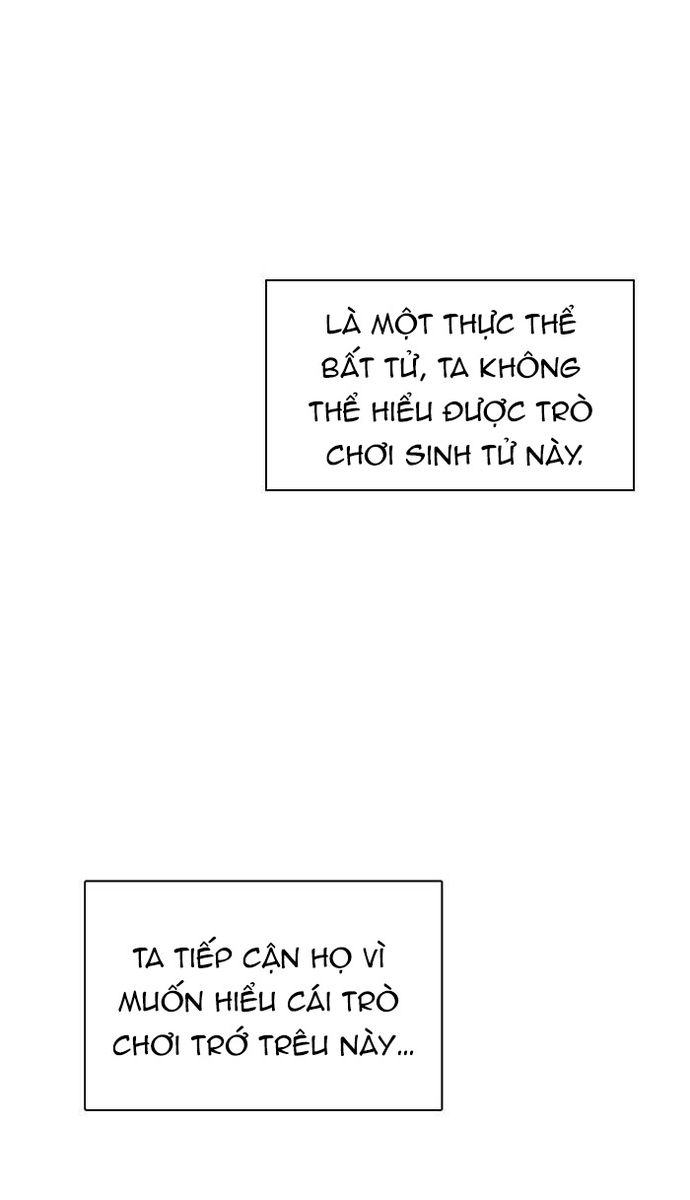 Zero Game: Chapter 118