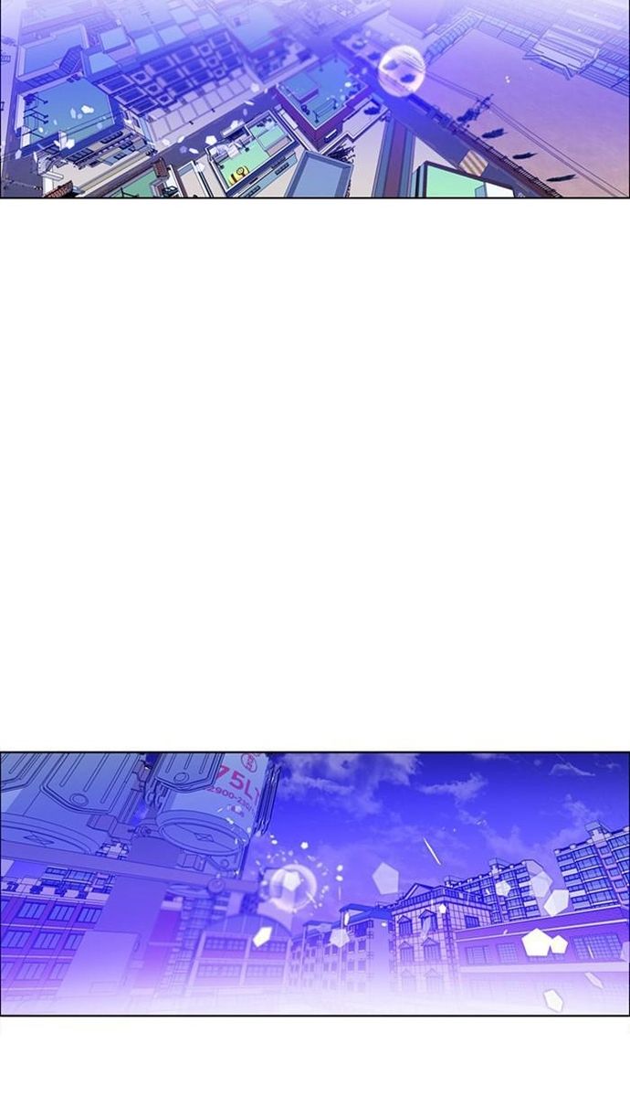 Zero Game: Chapter 118