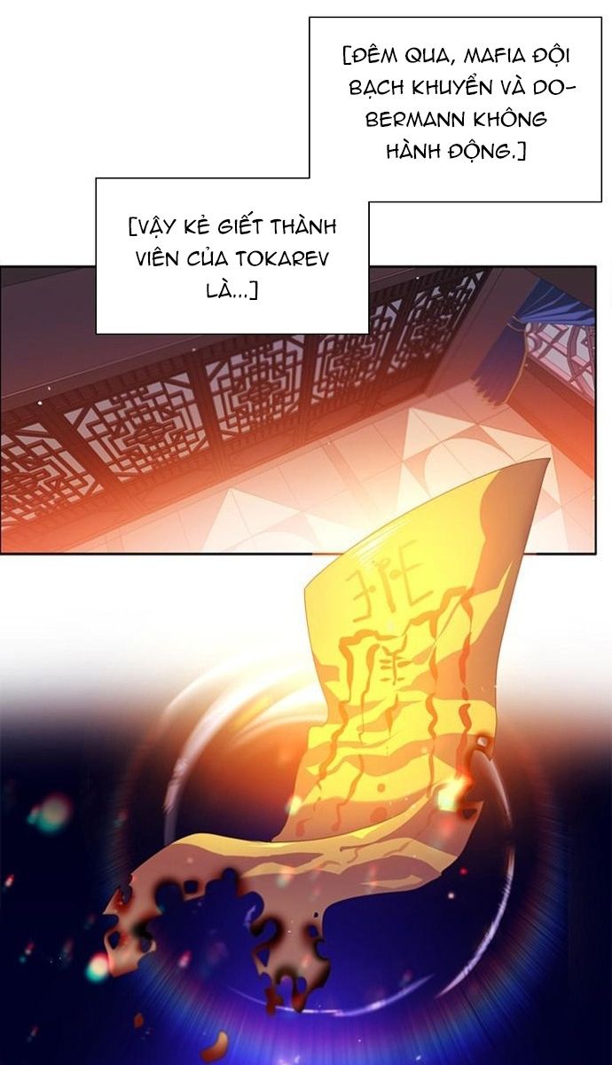 Zero Game: Chapter 145