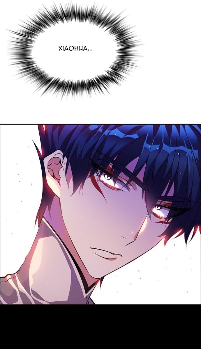 Zero Game: Chapter 149
