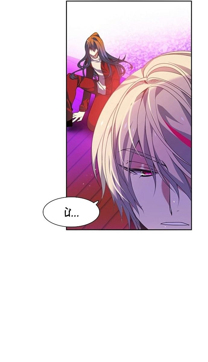 Zero Game: Chapter 157