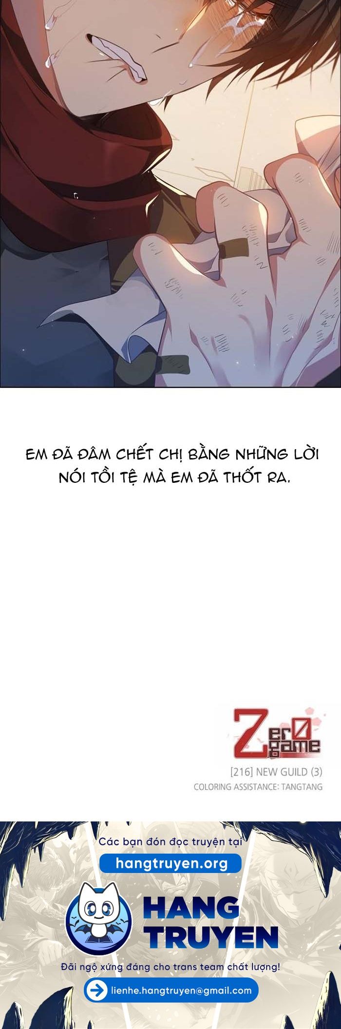 Zero Game: Chapter 216