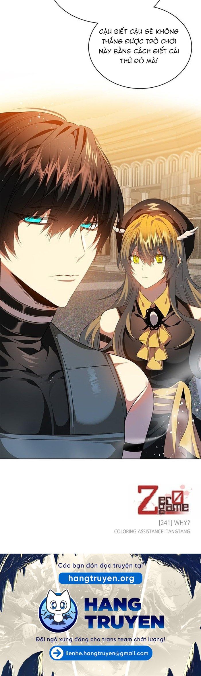 Zero Game: Chapter 241